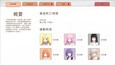 螢幕擷圖 #5