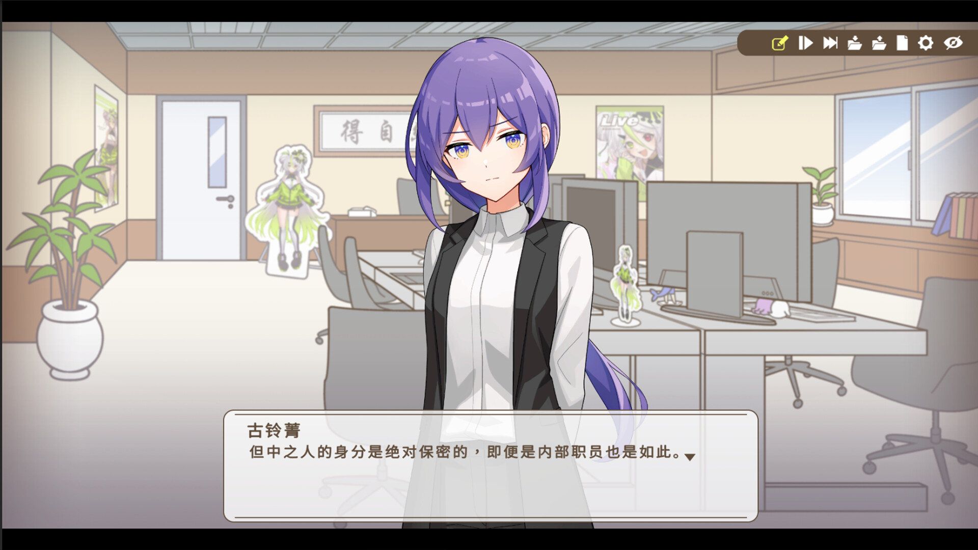 The Real Faces of VTuber 截图