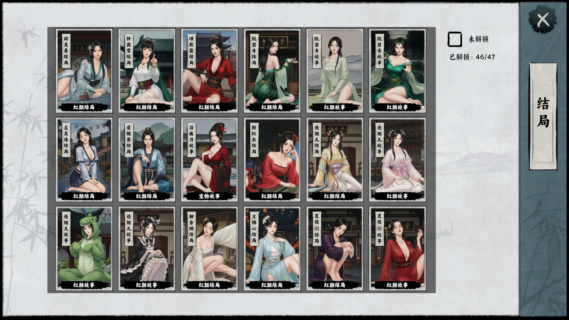 Screenshot 14