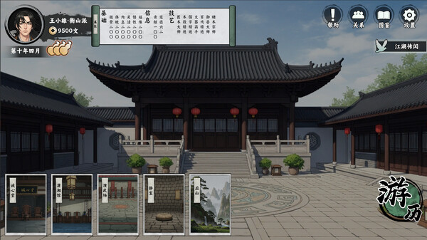 Screenshot 13
