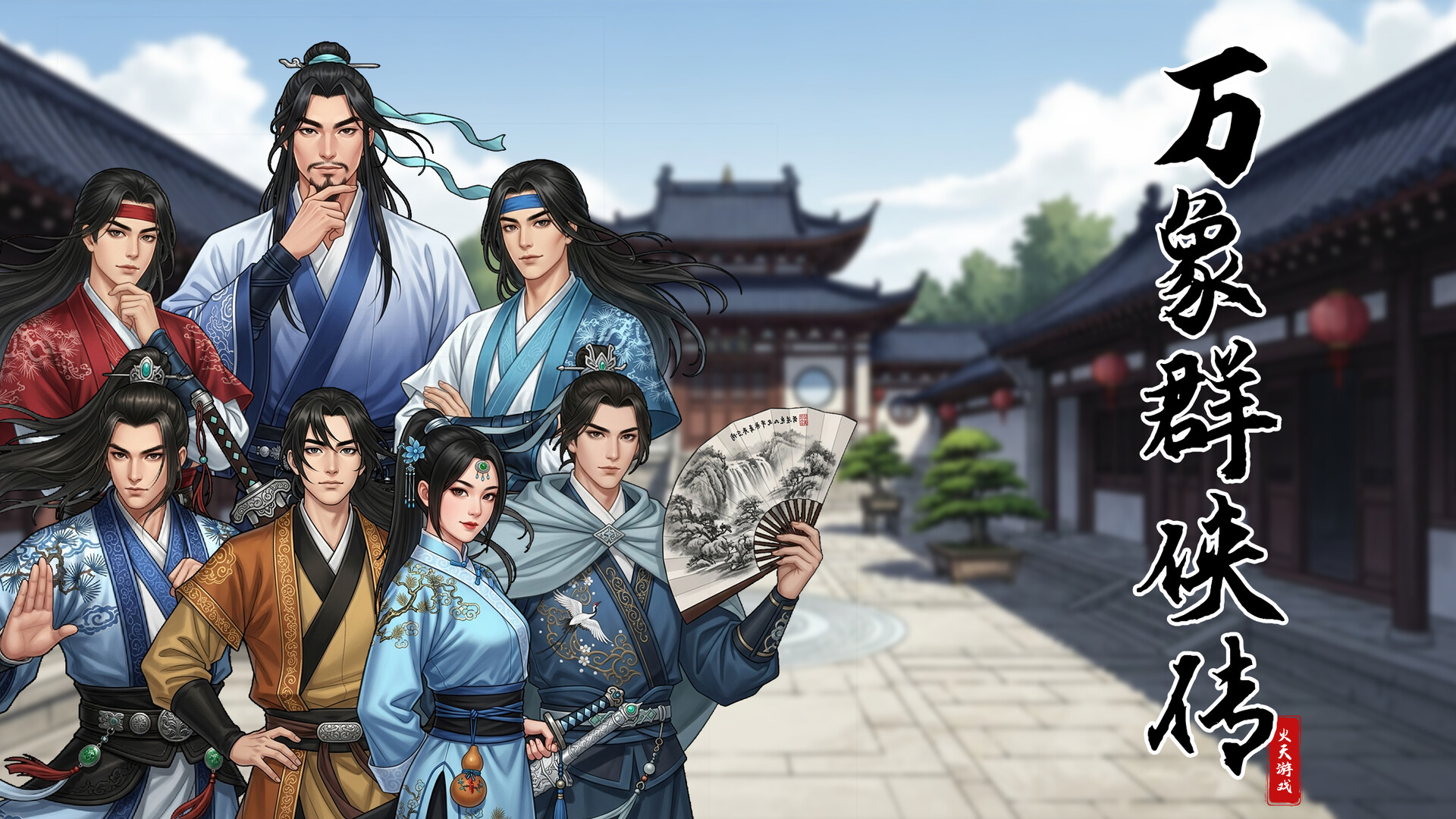 图片[2]-万象群侠传 (WanXiangQunXiaZhuan) v0.6.3 免安装中文绿色版下载-DLACG