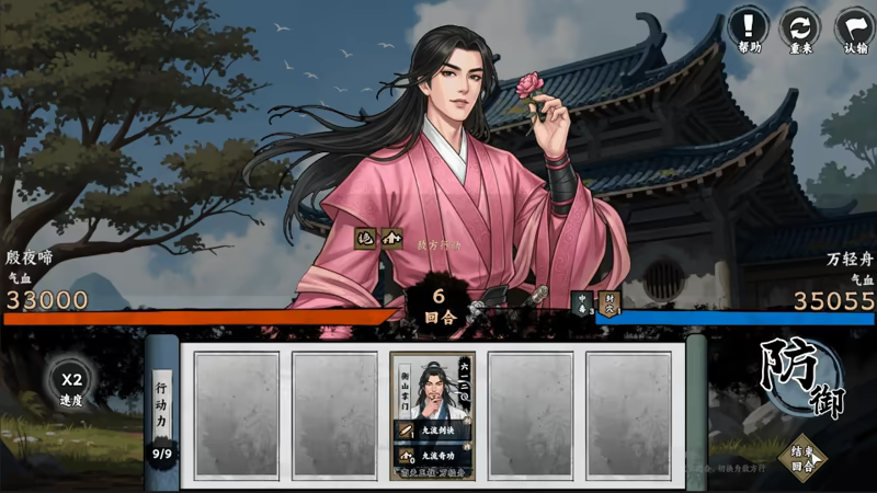 万象群侠传 v1.3.0