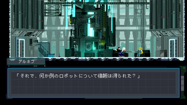 Near The Sun screenshot 4