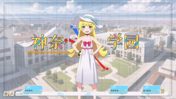 Screenshot of Kanna School gameplay showing in-action mechanics