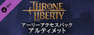 THRONE AND LIBERTY: Early Access Pack - Ultimate