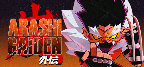 岚:外传 Arashi Gaiden