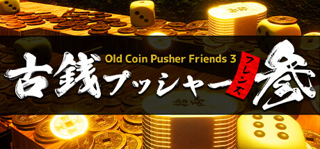 Old Coin Pusher Friends 3 banner image