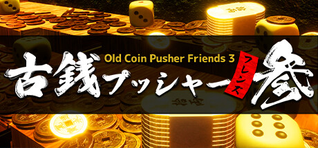 Old Coin Pusher Friends 3 technical specifications for computer
