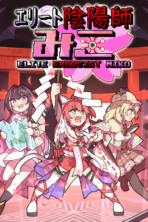 Cover art of Elite Exorcist Miko