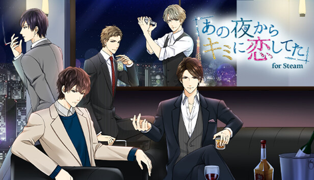 あの夜からキミに恋してた　橘駿一朗 Steam：あの夜からキミに恋してた for Steam