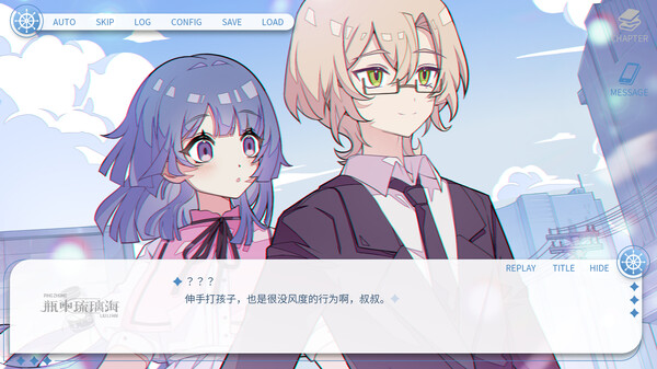 瓶中琉璃海_沉溺于人鱼之眸~LOVE IN A BOTTLE~