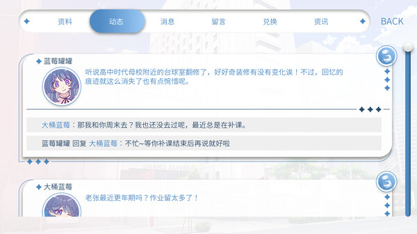 瓶中琉璃海_沉溺于人鱼之眸~LOVE IN A BOTTLE~