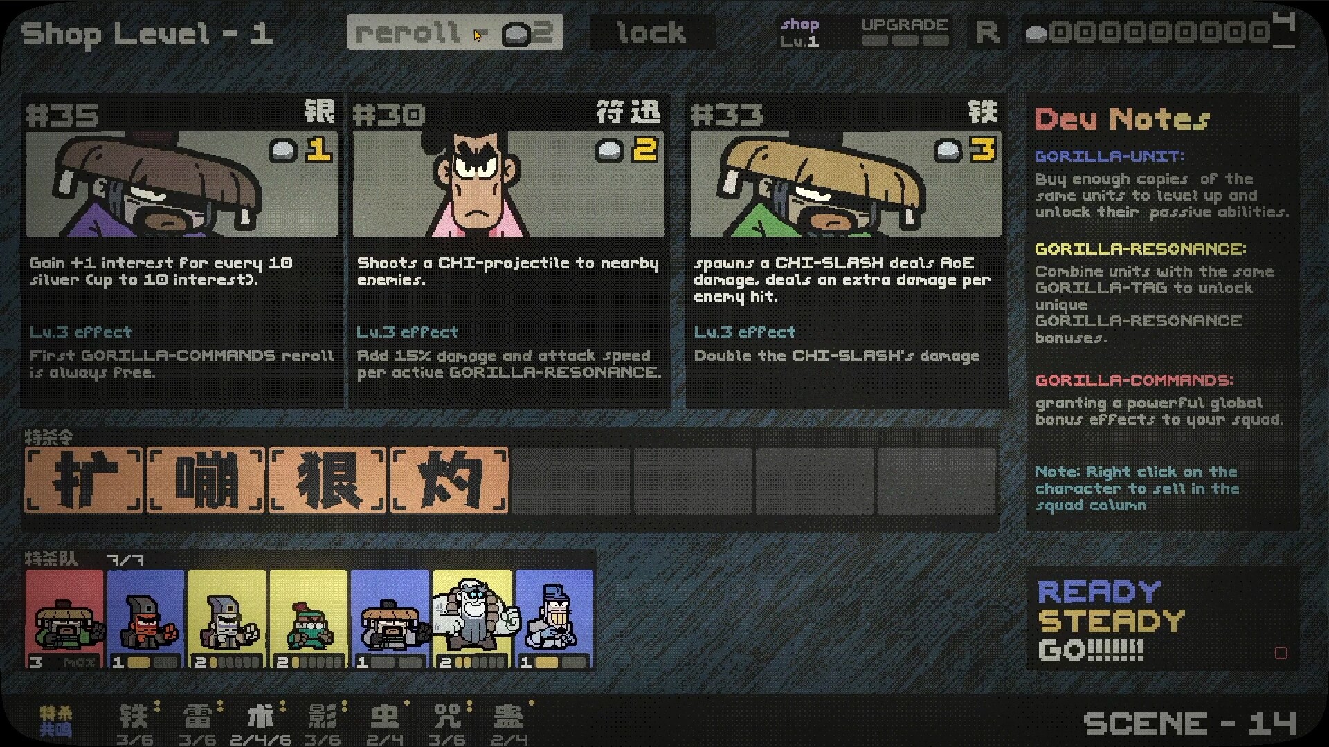 07GORILLAS screenshot #4