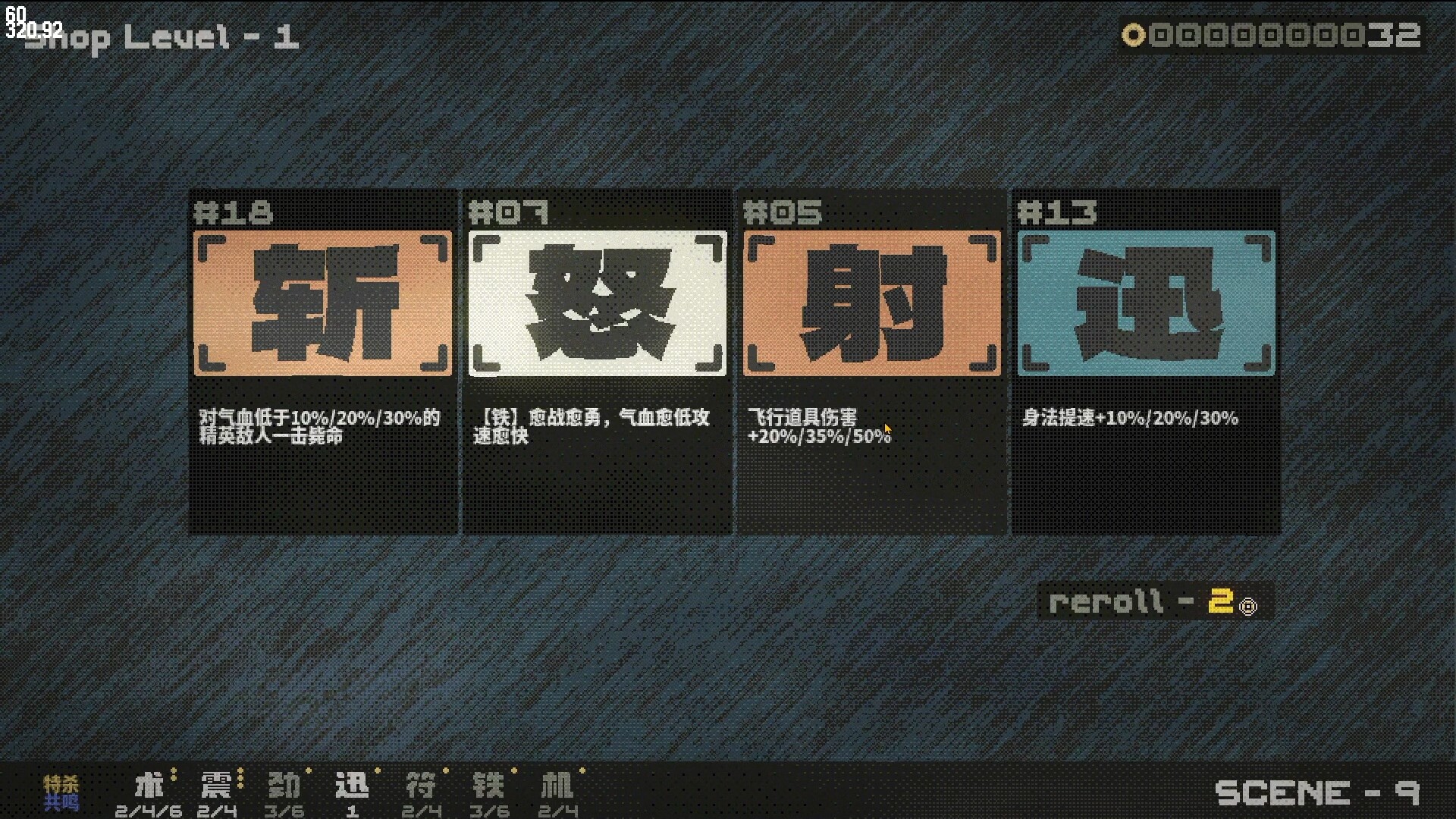 07GORILLAS screenshot #5