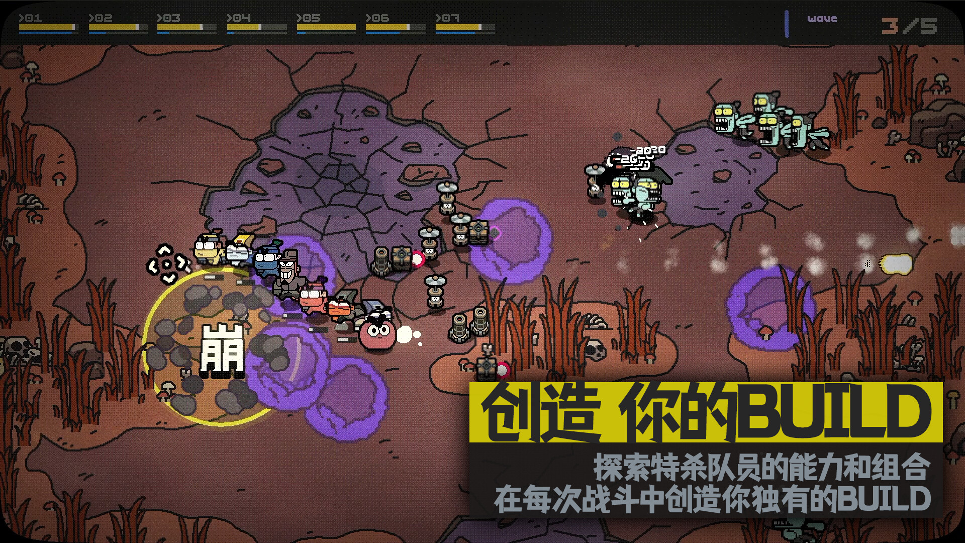 07GORILLAS screenshot #3