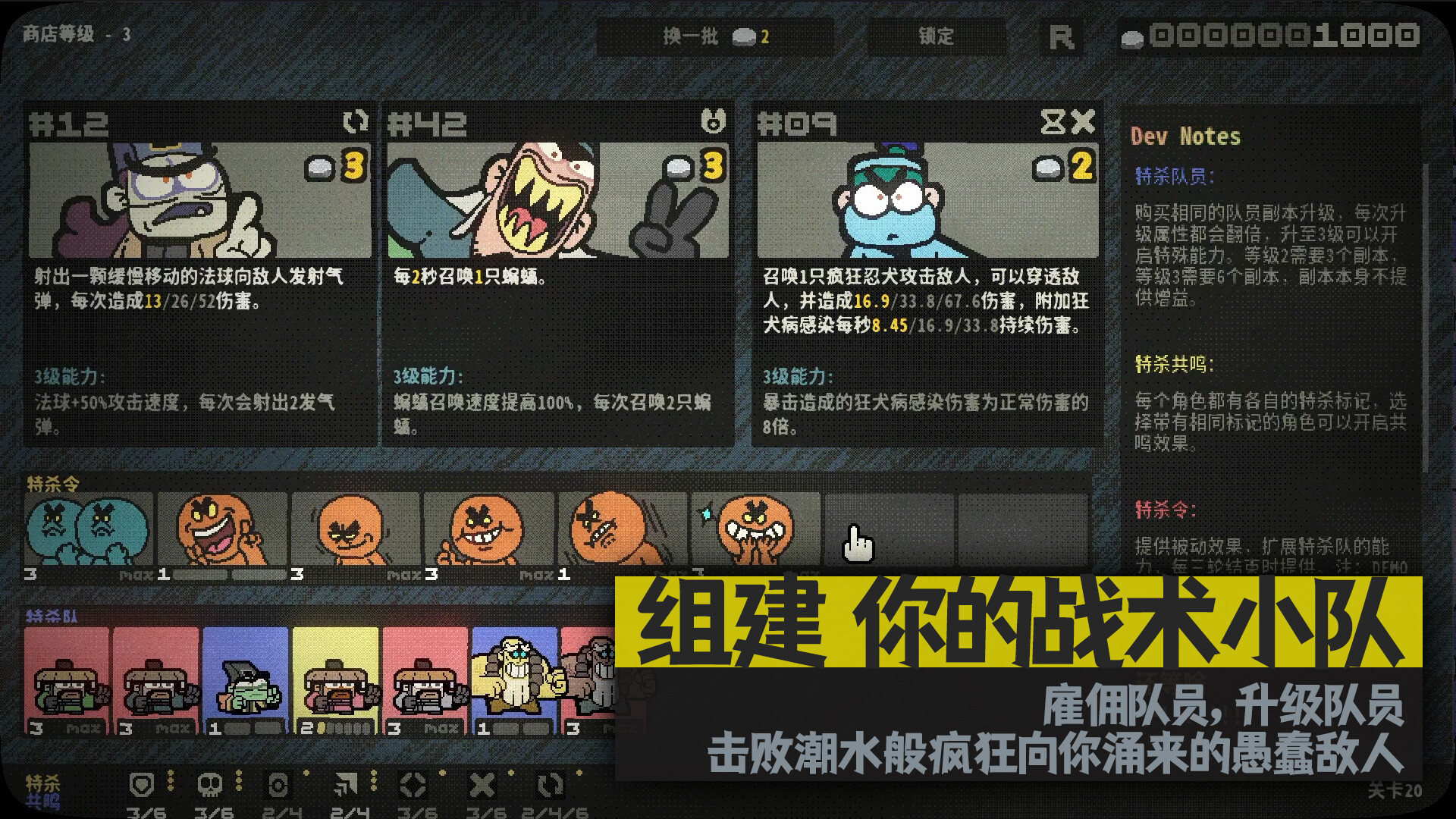 07GORILLAS screenshot #1