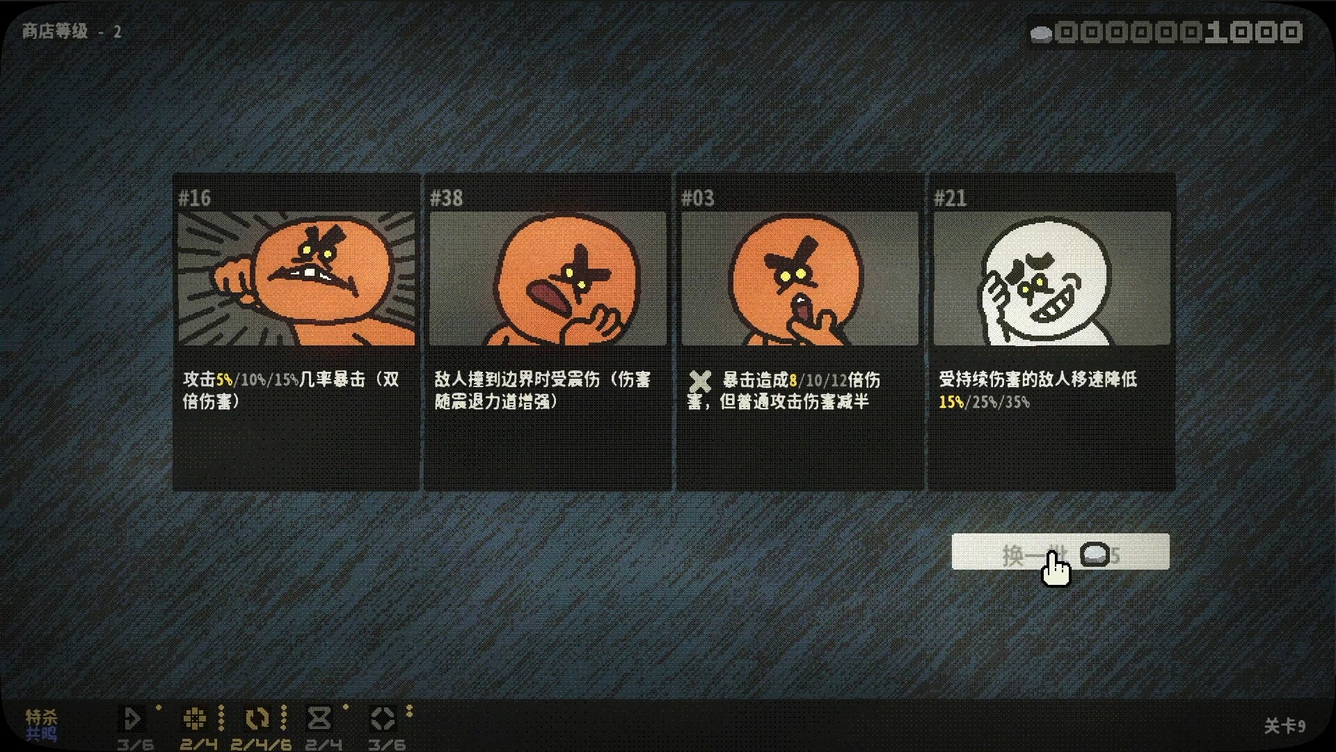 07GORILLAS screenshot thumbnail screenshot 3