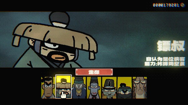 07GORILLAS screenshot 1