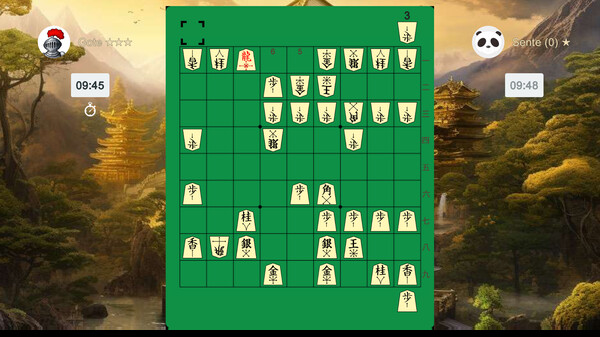 Скриншот из Shogi