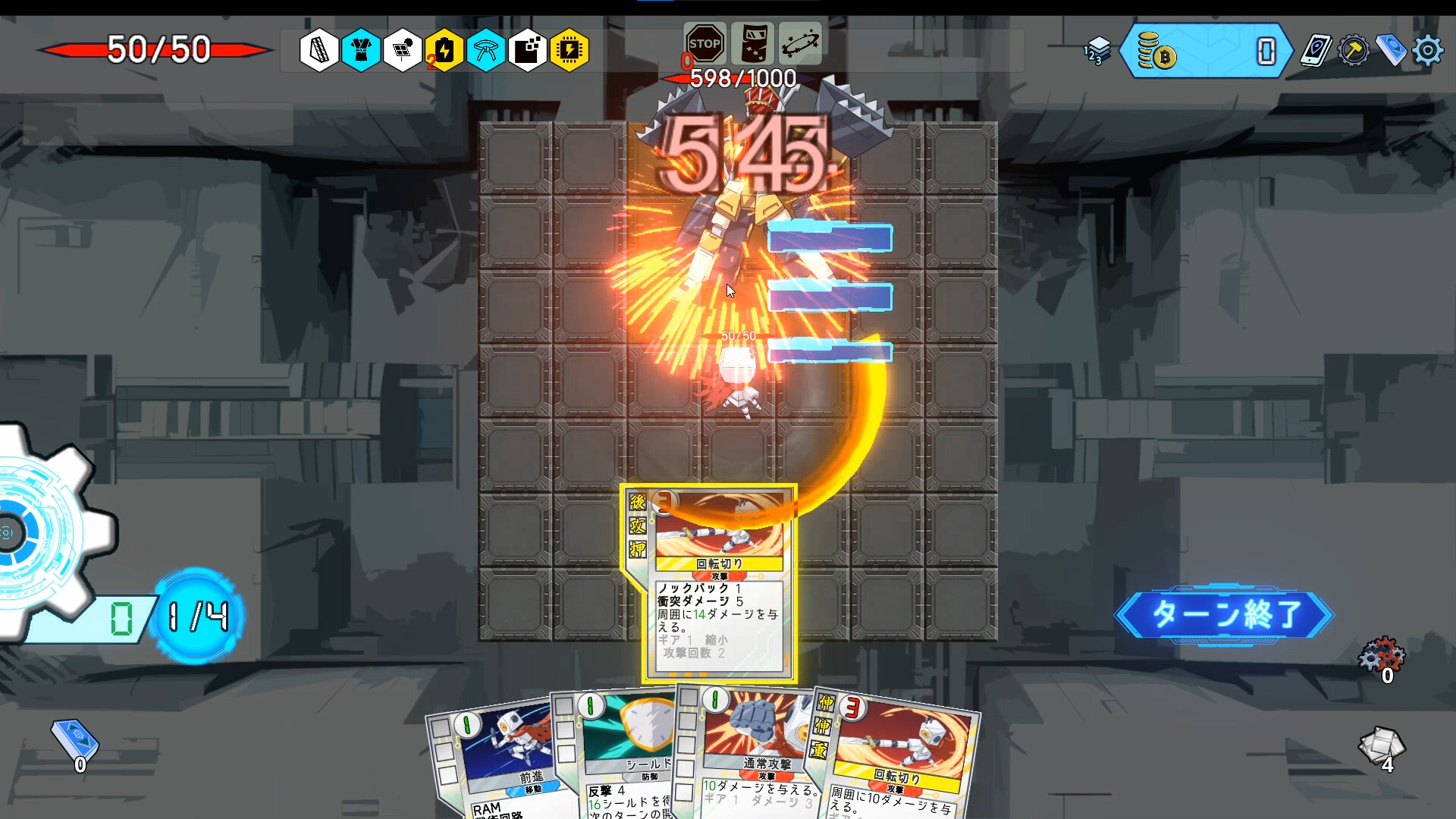 BUILD SCRAP screenshot #4