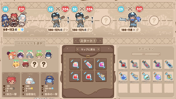 スクリーンショット
