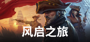 Crosswind: 侧风之旅