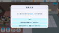 截图 #7