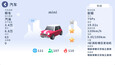 截图 #5