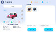 截图 #3