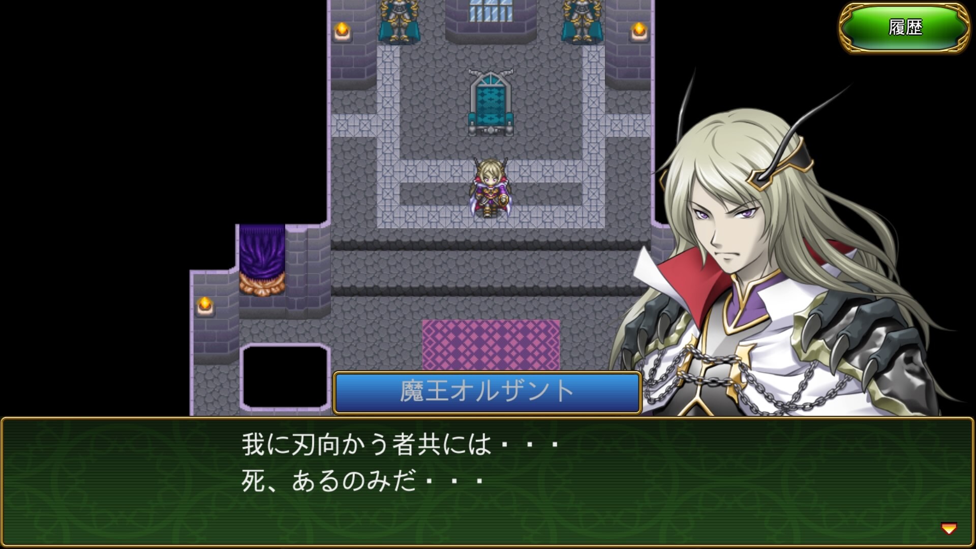 Journey to Kreisiaのスクリーンショット 1