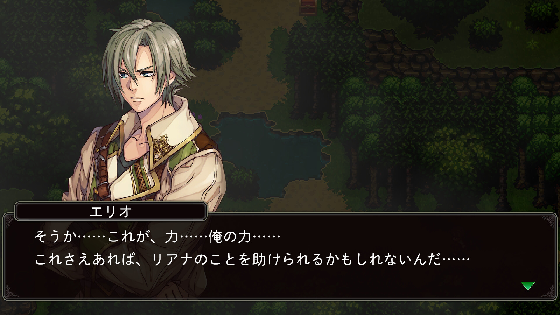 Dragon Takersのスクリーンショット 1
