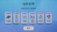 截图 #3