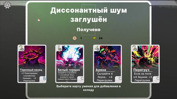 Скриншот 2
