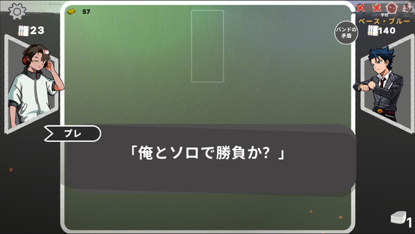 TheMute スクリーンショット