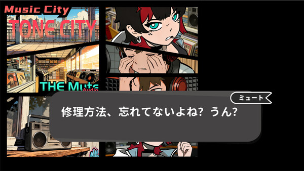 TheMute スクリーンショット