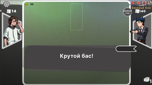 Скриншот 3