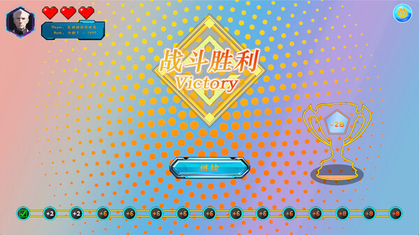 war ark screenshot 6