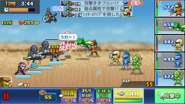 スクリーンショット