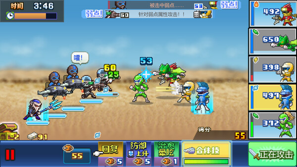 前进！！英雄战队物语 DX (Legends of Heropolis DX) 截图 3