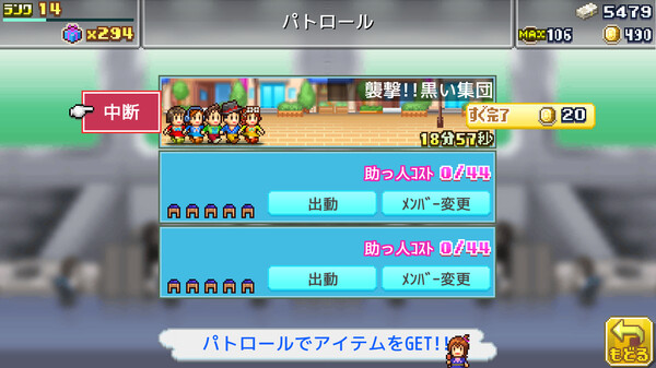 スクリーンショット
