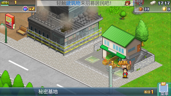 前进！！英雄战队物语 DX (Legends of Heropolis DX) 截图 2