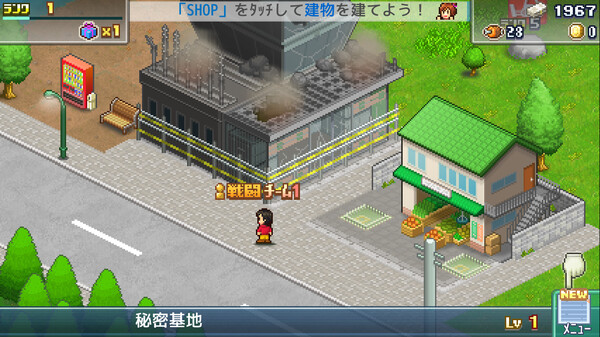 スクリーンショット