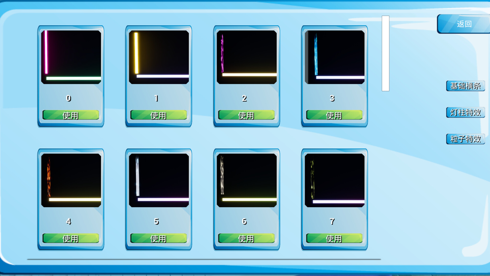 魔法钢琴 screenshot #14