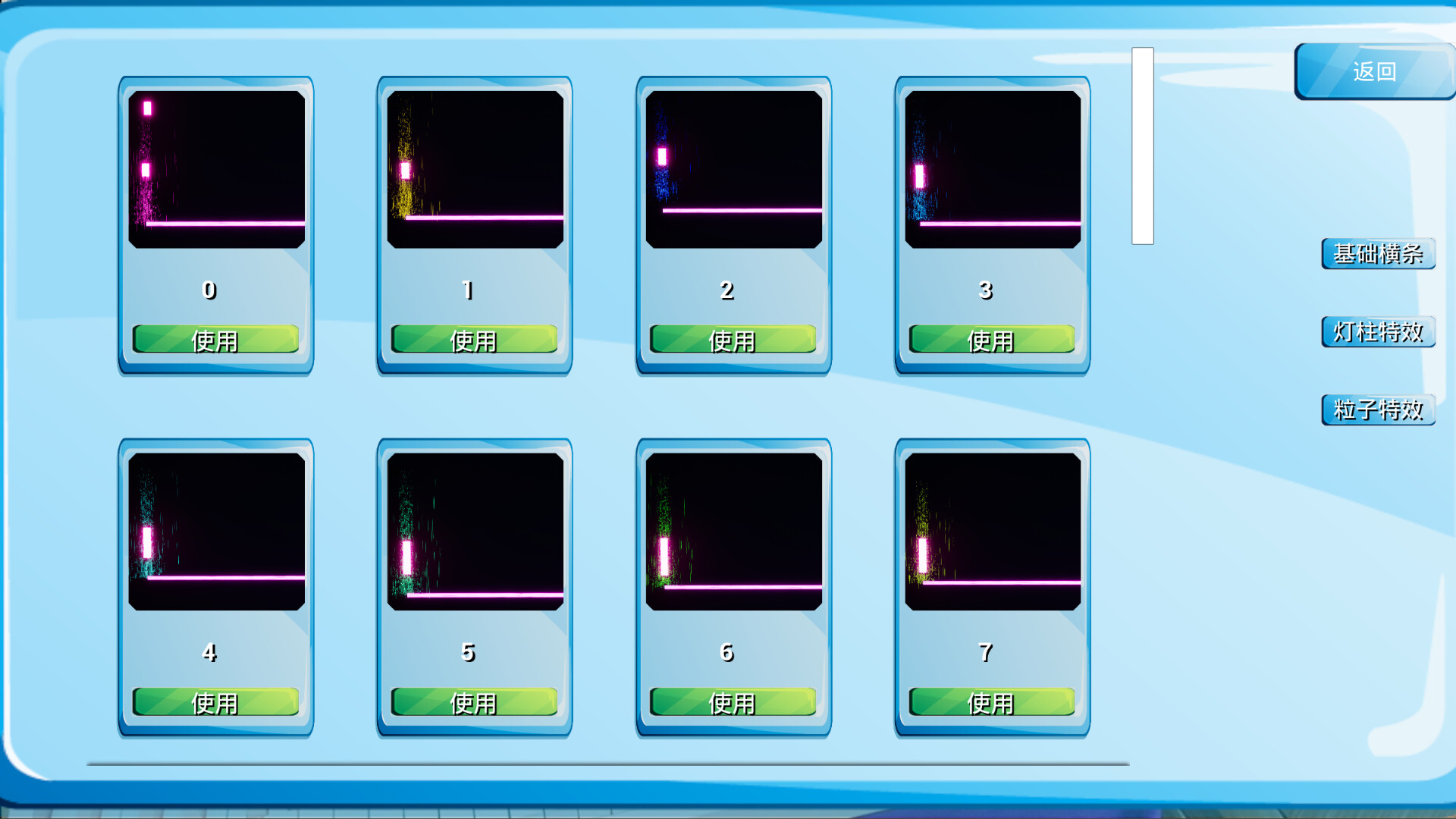 魔法钢琴 screenshot #15