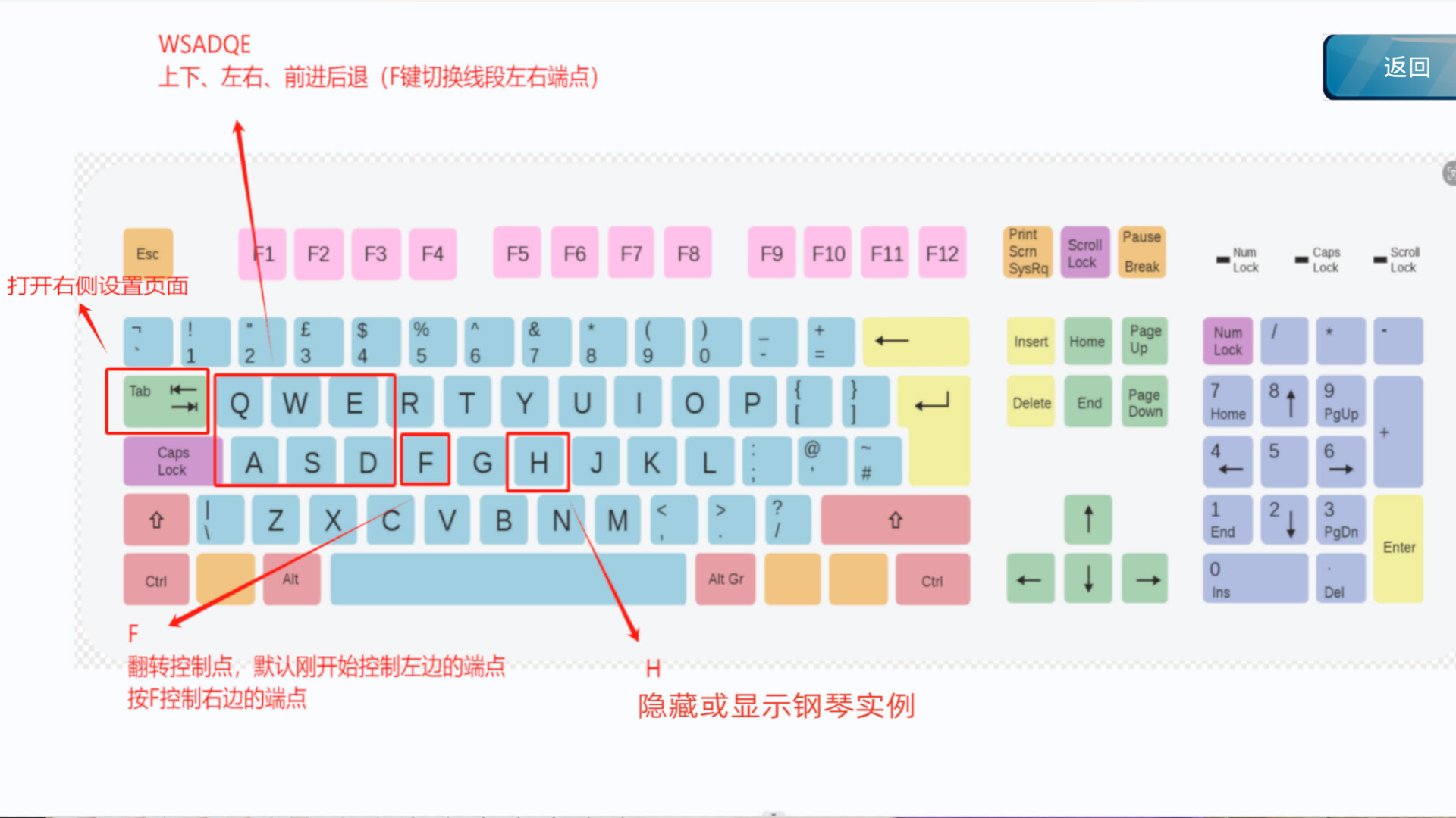 魔法钢琴 screenshot #13