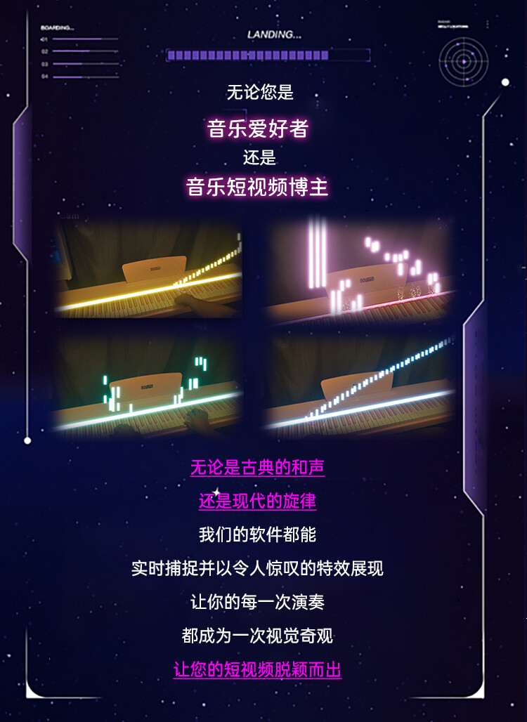 魔法钢琴 screenshot #5