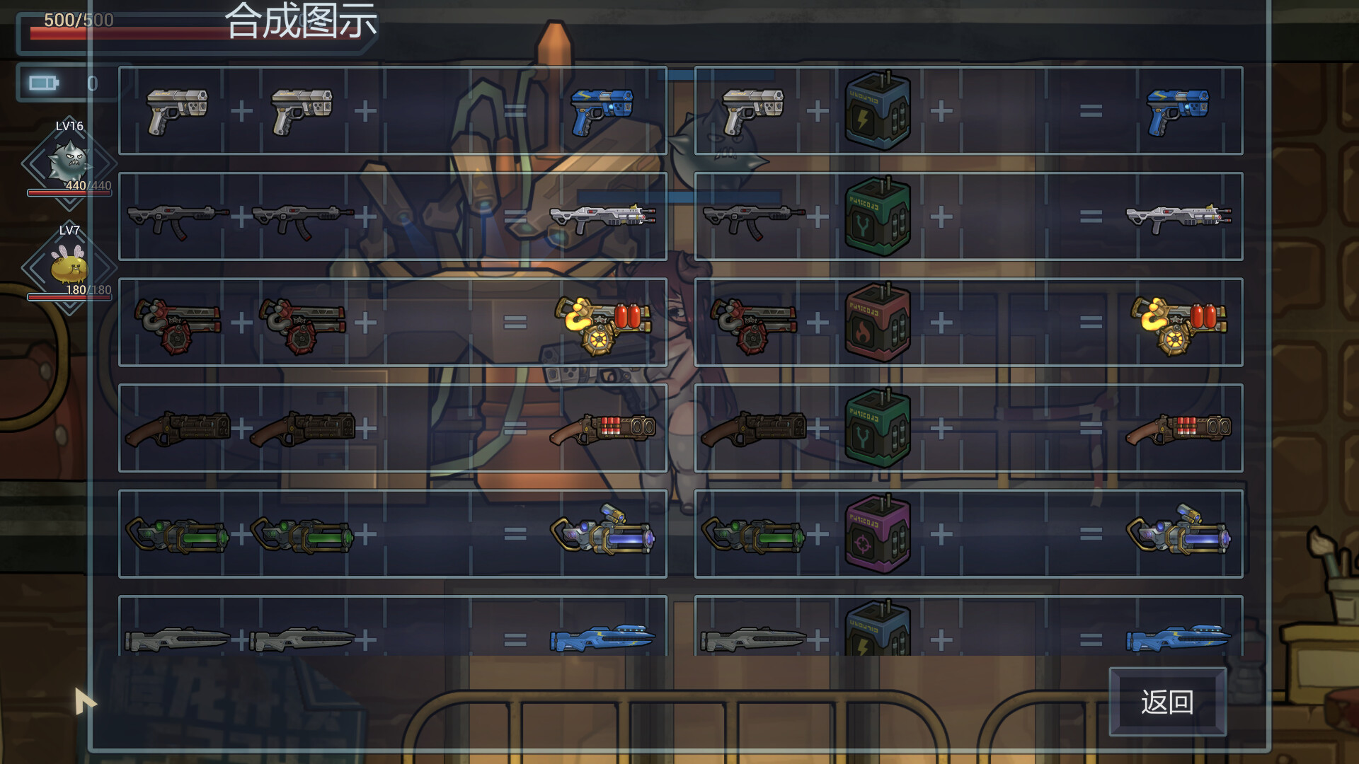 地球勇者 Earht screenshot #6