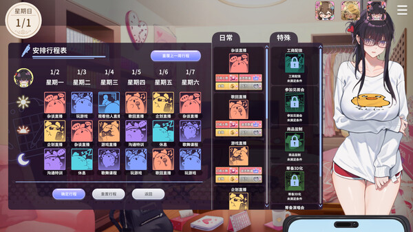 Screenshots