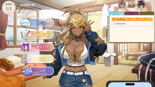 Screenshots