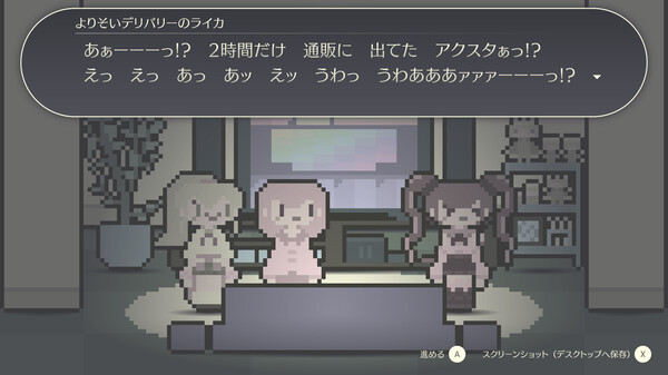 よりそいデリバリー.